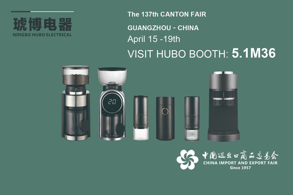 Η Ningbo Hubo Electrical Appliance Co.,LTD θα παραστεί στην 137η Έκθεση Καντόνας